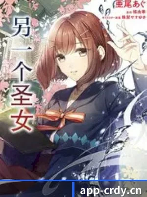成人抖音 APP 界面
